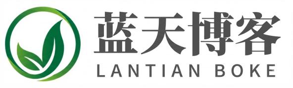 蓝天博客