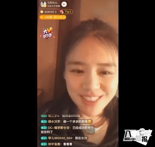 马思纯首次公开回应分手,还不让粉丝说欧豪坏话太暖了